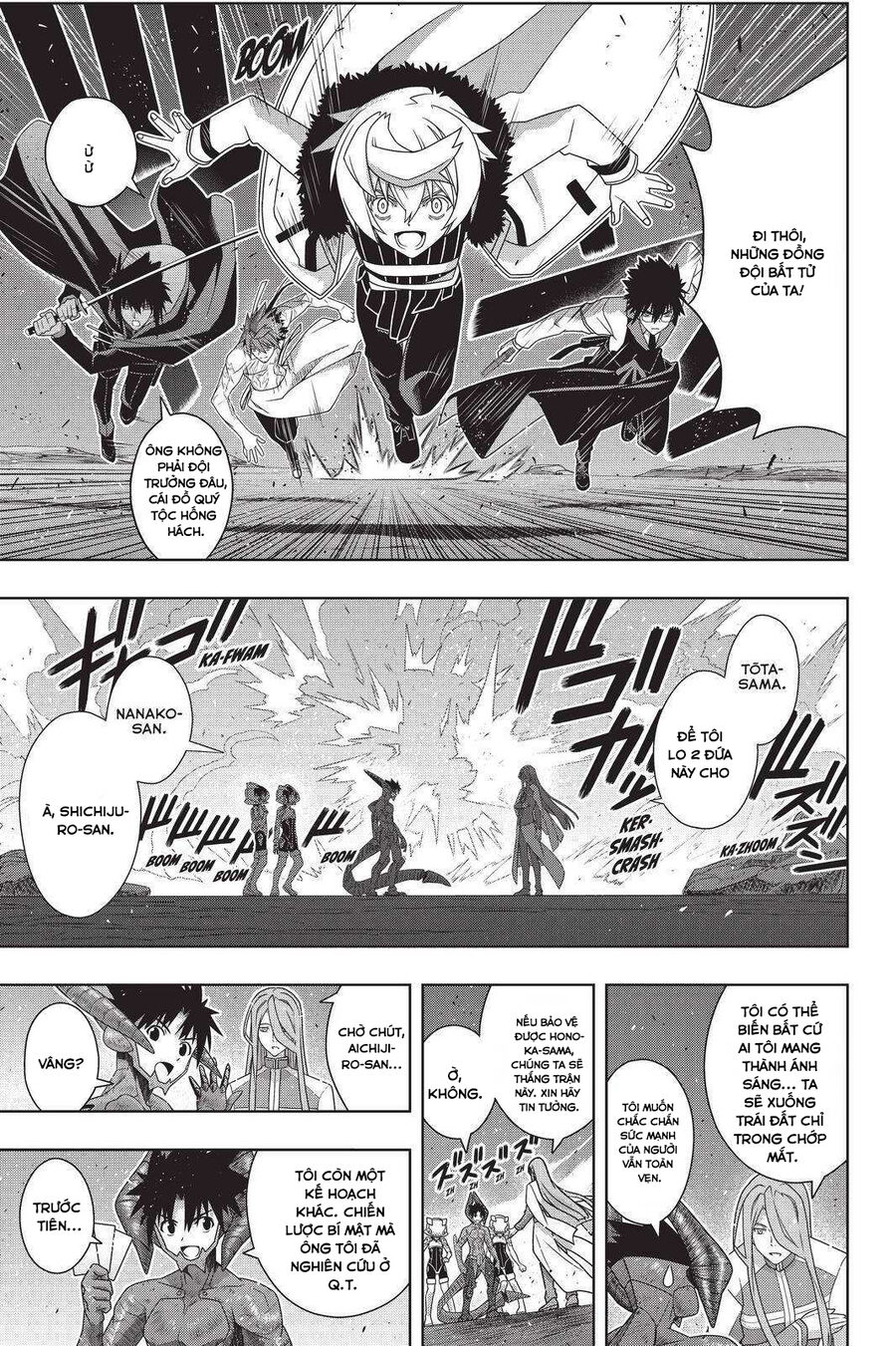 Uq Holder: Chapter 190