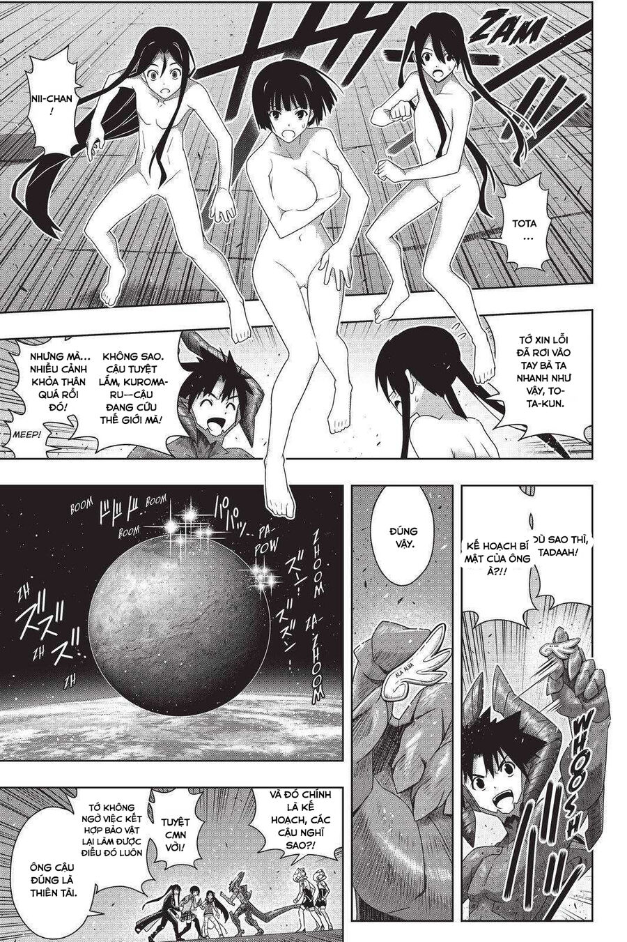 Uq Holder: Chapter 190