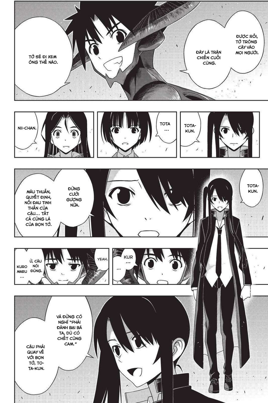 Uq Holder: Chapter 190