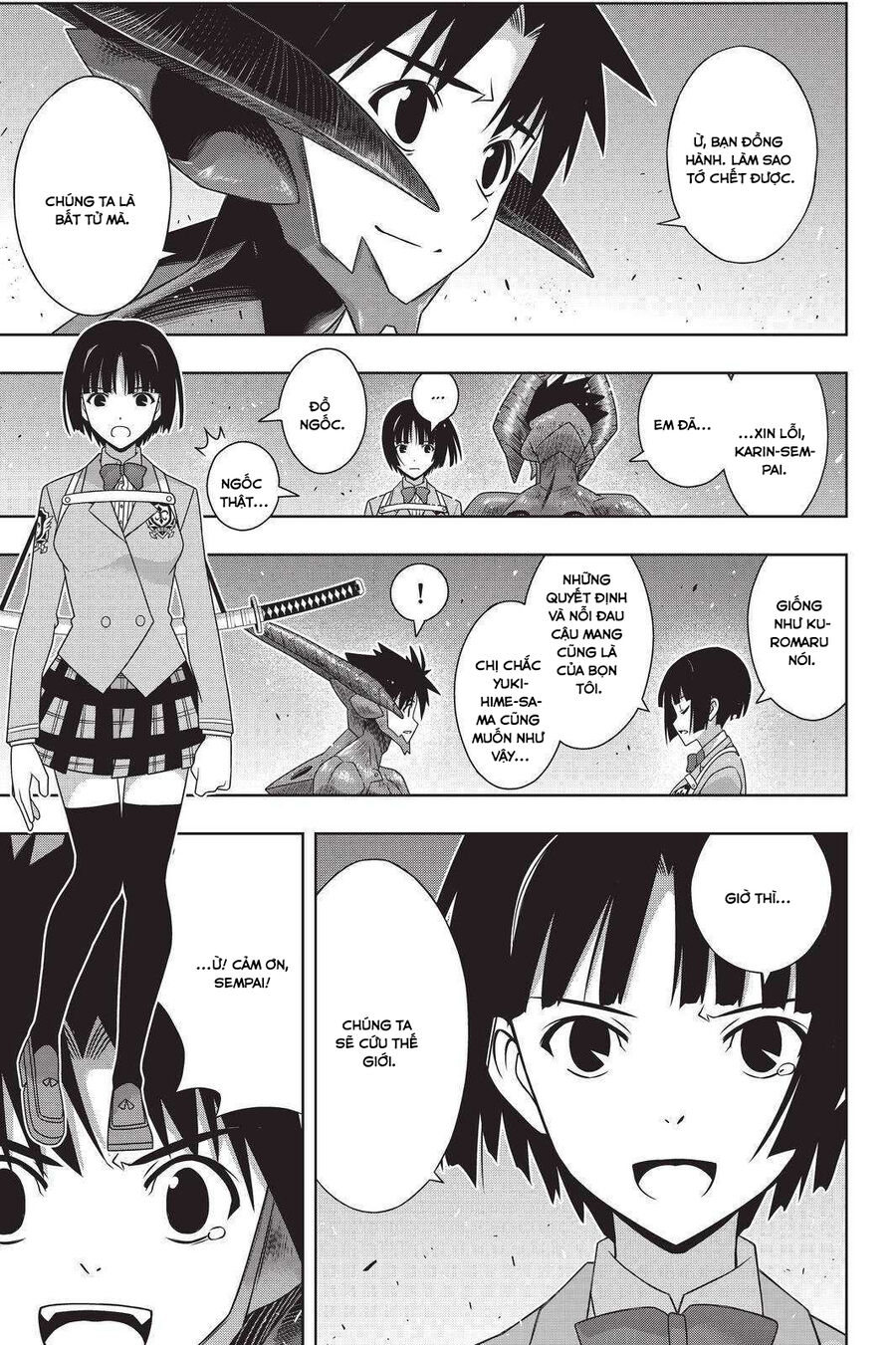 Uq Holder: Chapter 190