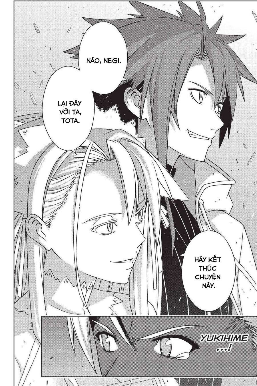 Uq Holder: Chapter 190