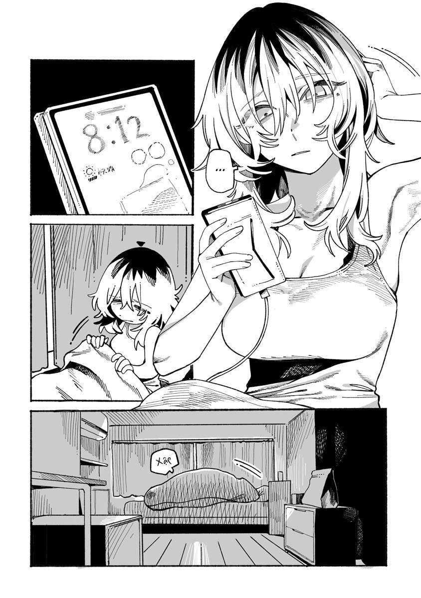 Urabe-san của hôm nay với...: Chapter 11