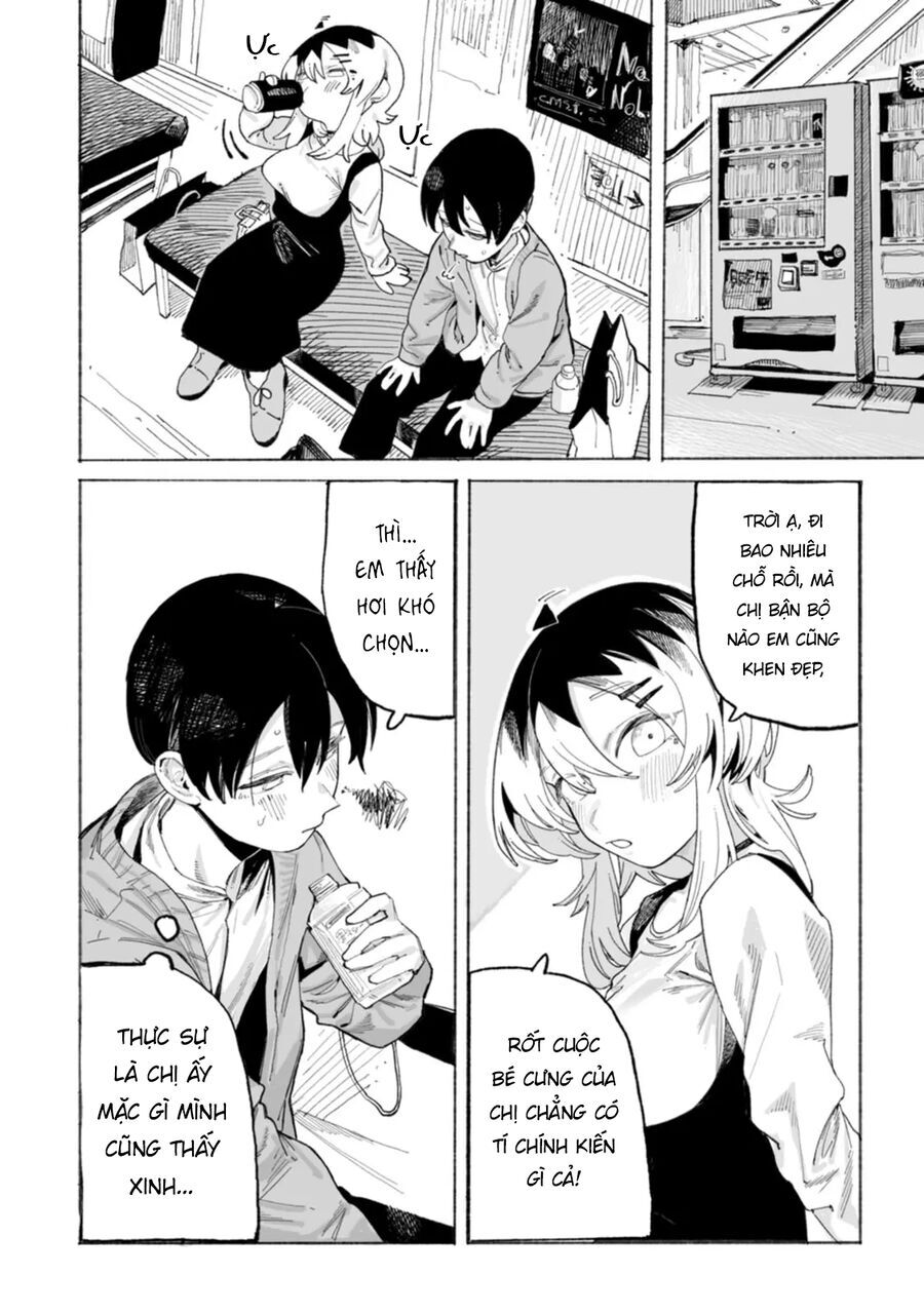 Urabe-san của hôm nay với...: Chapter 2