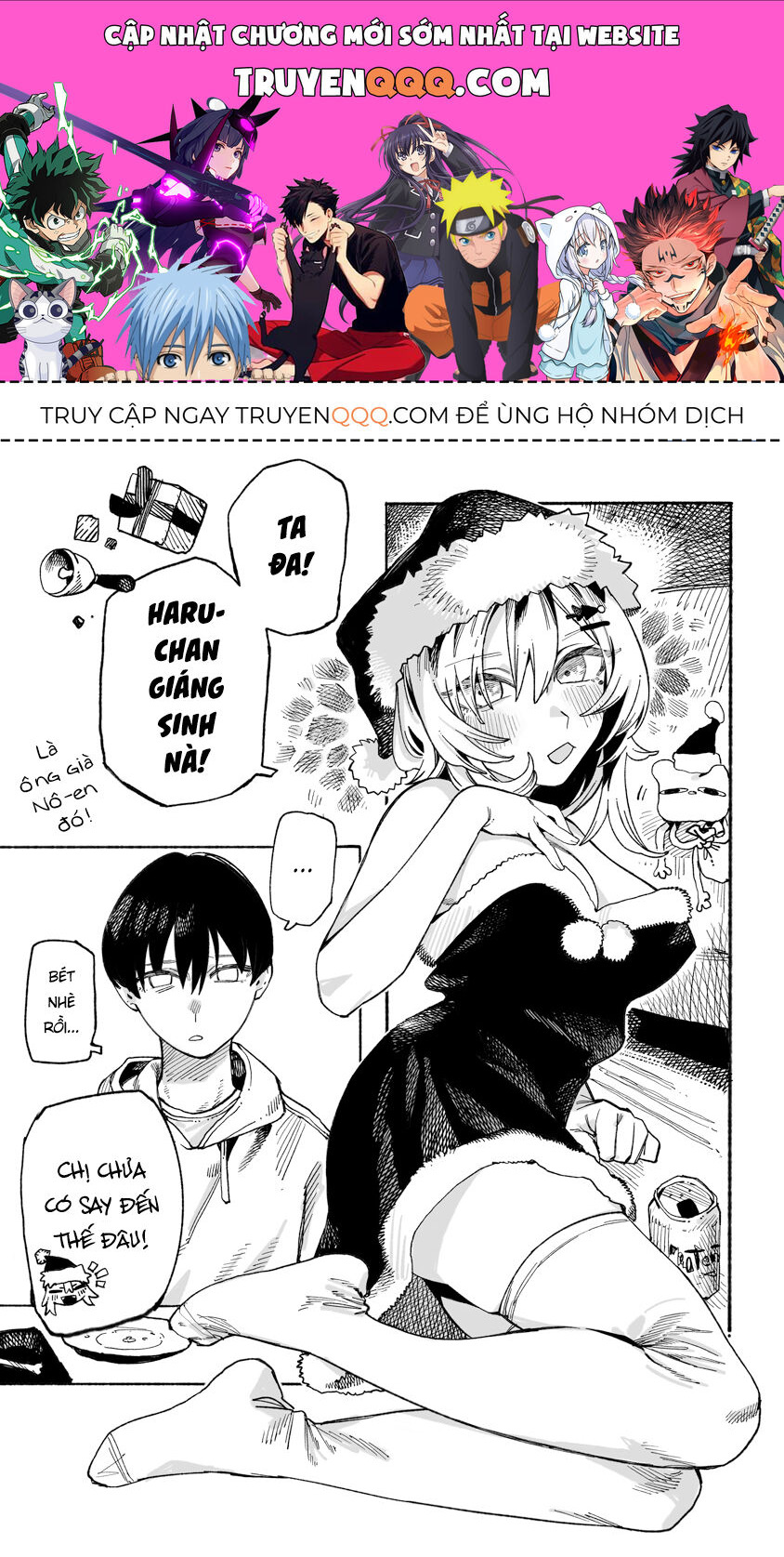 Urabe-san của hôm nay với...: Chapter 8.5