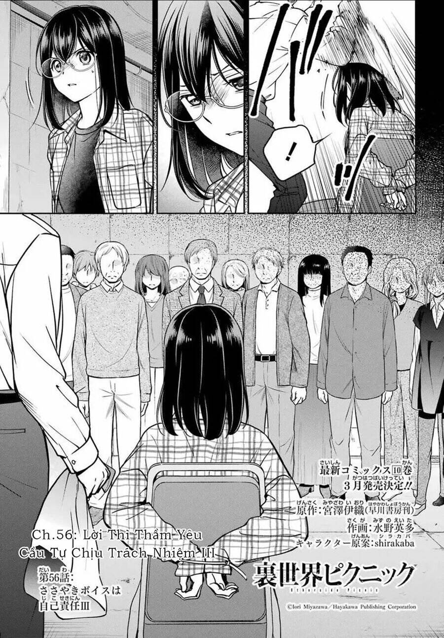 Urasekai Picnic: Chapter 56