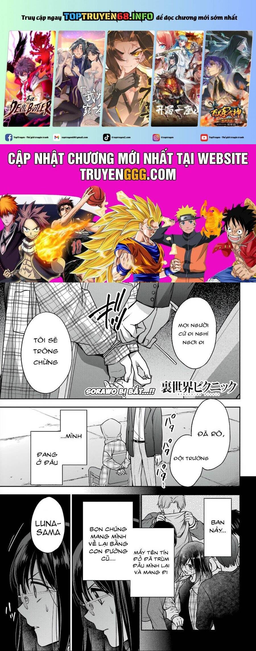 Urasekai Picnic: Chapter 59