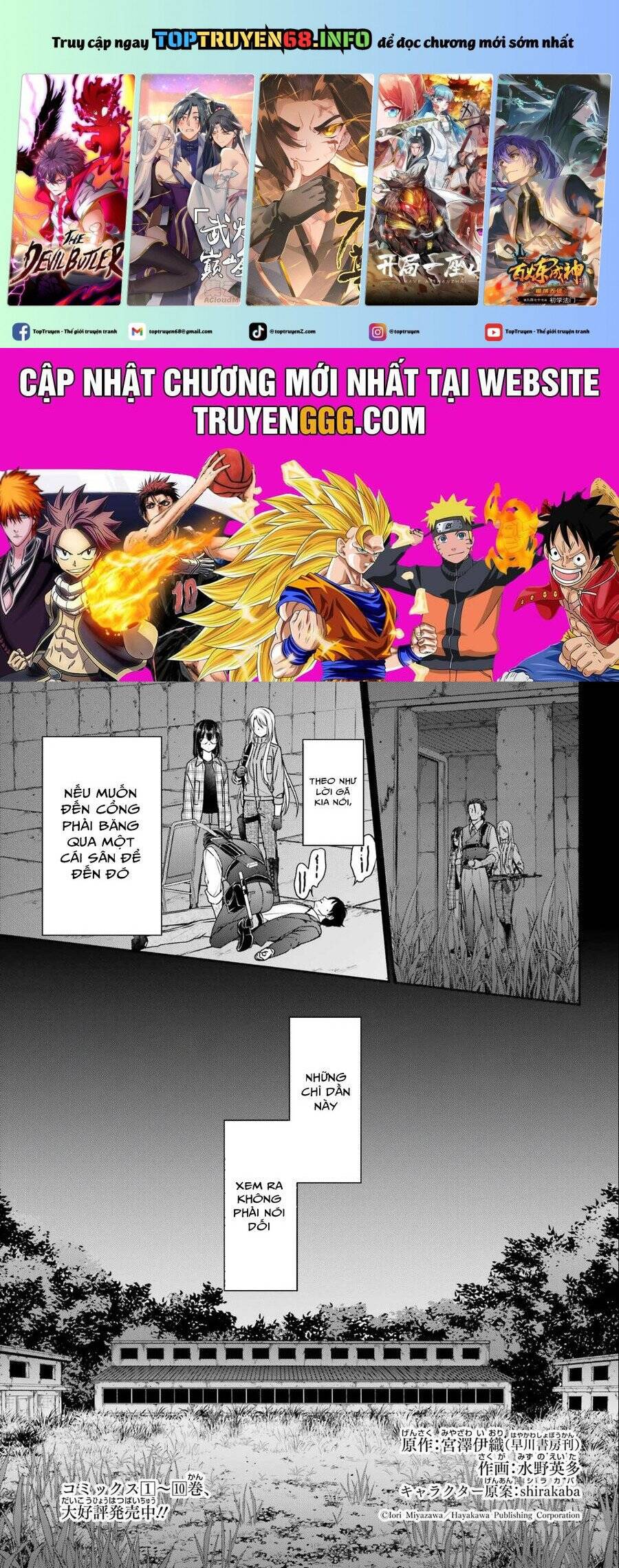 Urasekai Picnic: Chapter 60