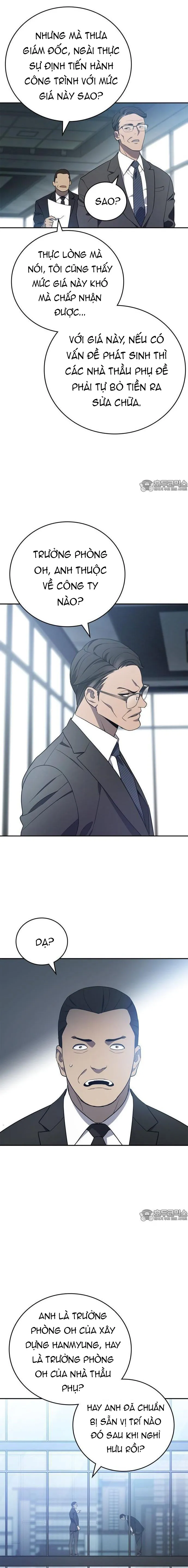 Uỷ Ban Thương Mại Công Bằng: Chapter 1