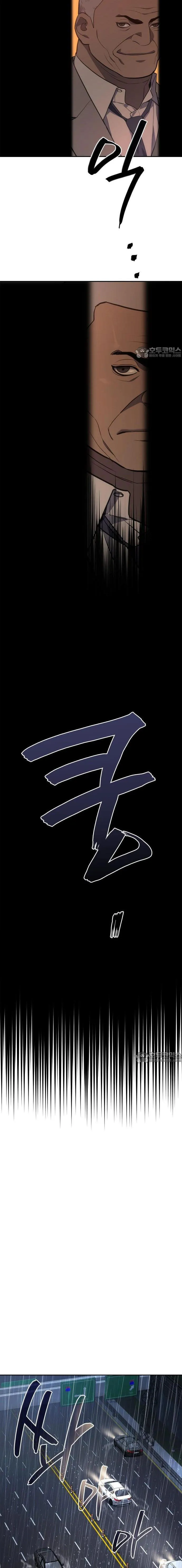 Uỷ Ban Thương Mại Công Bằng: Chapter 1
