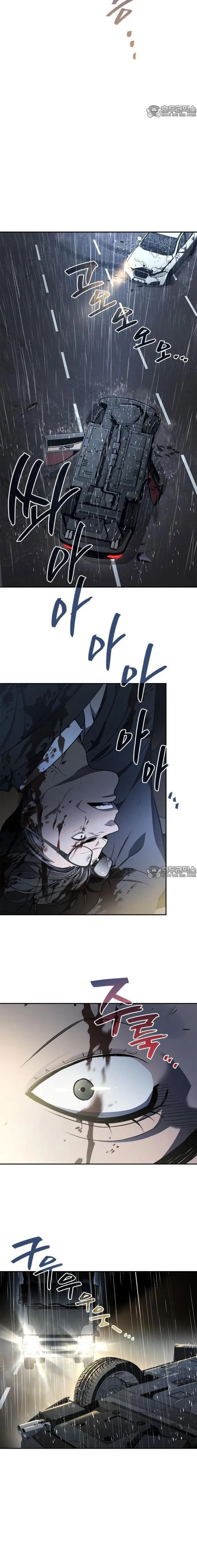 Uỷ Ban Thương Mại Công Bằng: Chapter 1