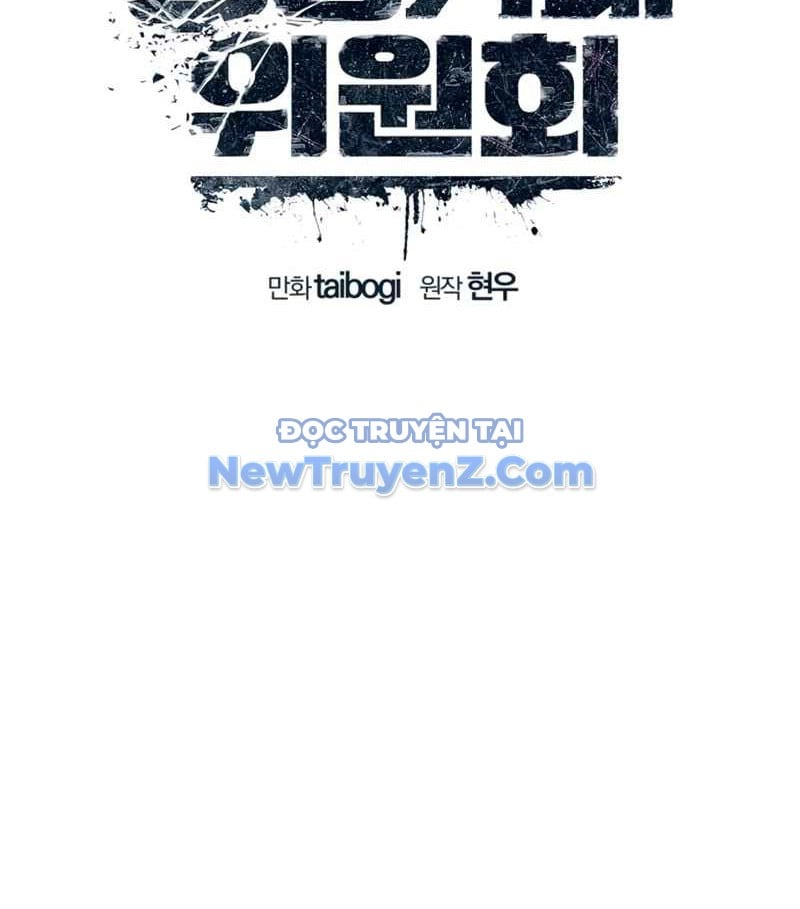Uỷ Ban Thương Mại Công Bằng: Chapter 20