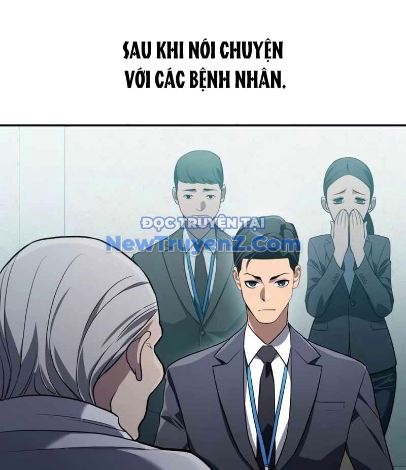 Uỷ Ban Thương Mại Công Bằng: Chapter 20