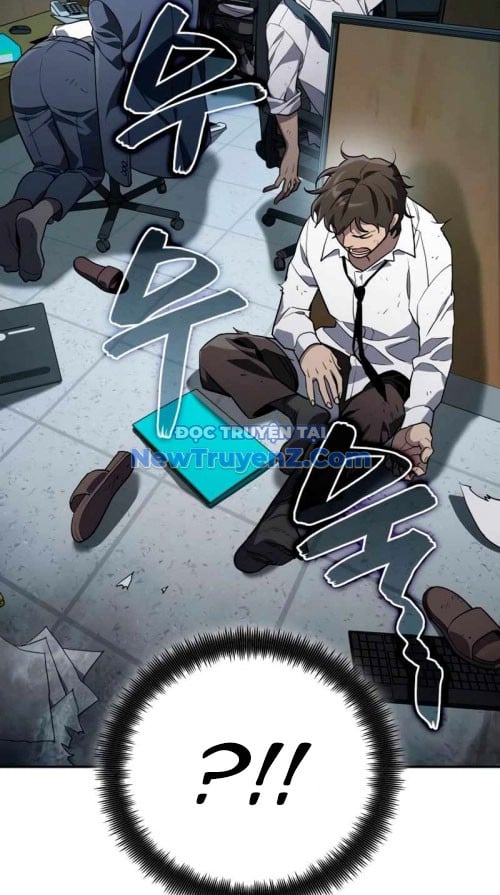 Uỷ Ban Thương Mại Công Bằng: Chapter 21