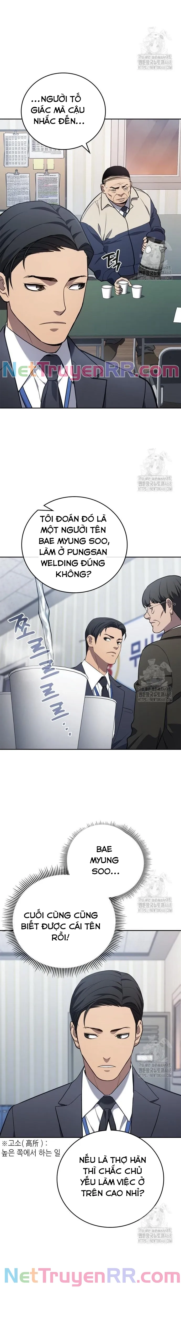 Uỷ Ban Thương Mại Công Bằng: Chapter 5