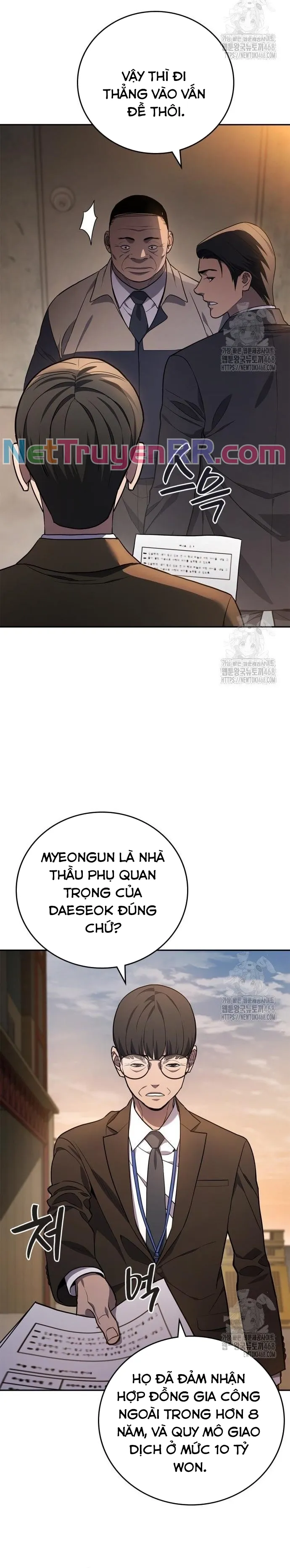 Uỷ Ban Thương Mại Công Bằng: Chapter 5