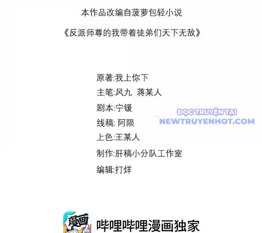 Vai Ác Sư Tôn Mang Theo Các Đồ Đệ Vô Địch Thiên Hạ: Chapter 151