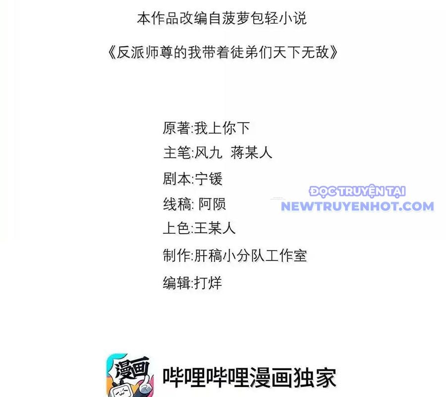 Vai Ác Sư Tôn Mang Theo Các Đồ Đệ Vô Địch Thiên Hạ: Chapter 155