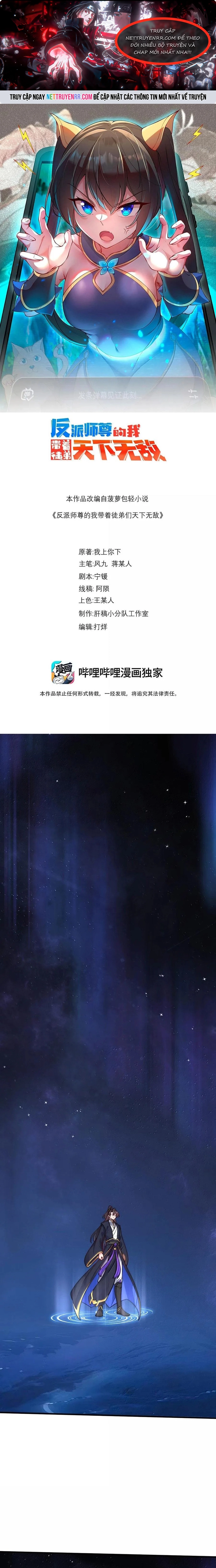 Vai Ác Sư Tôn Mang Theo Các Đồ Đệ Vô Địch Thiên Hạ: Chapter 162