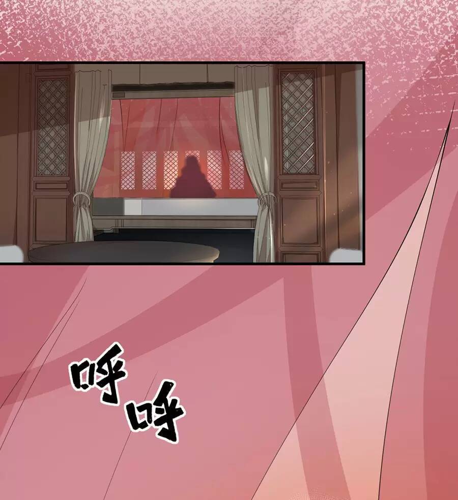 Vai Ác Sư Tôn Mang Theo Các Đồ Đệ Vô Địch Thiên Hạ: Chapter 17