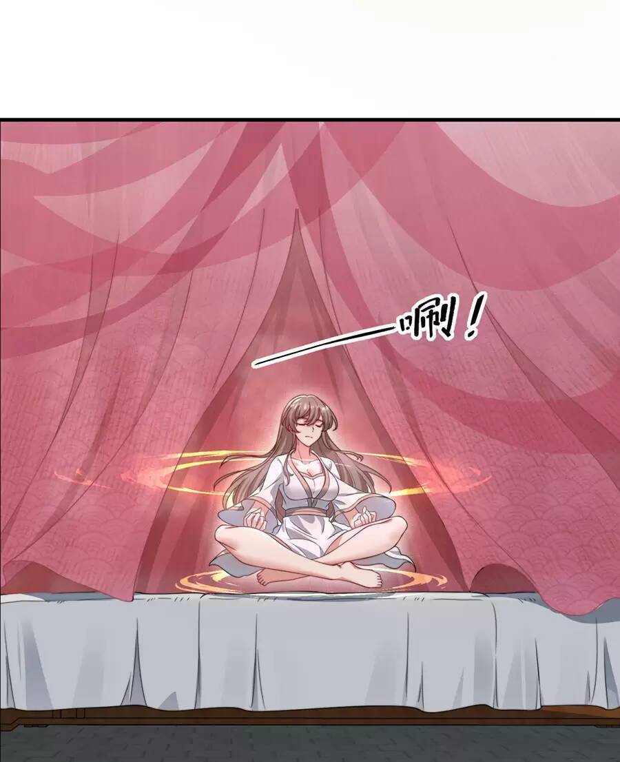 Vai Ác Sư Tôn Mang Theo Các Đồ Đệ Vô Địch Thiên Hạ: Chapter 17