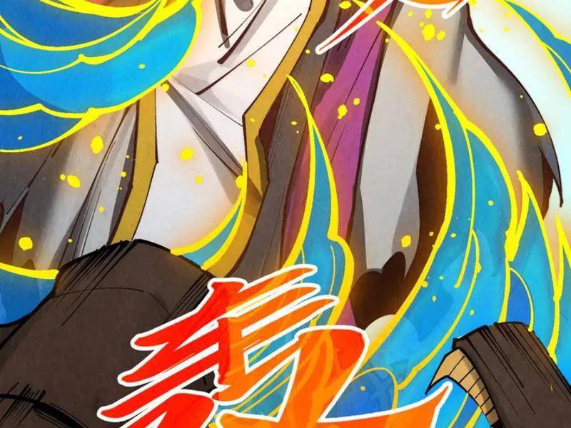 Vạn Cổ Chí Tôn: Chapter 365