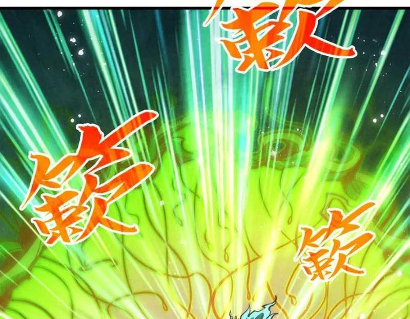 Vạn Cổ Chí Tôn: Chapter 366