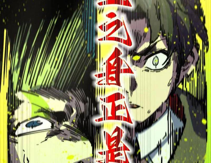 Vạn Cổ Chí Tôn: Chapter 366