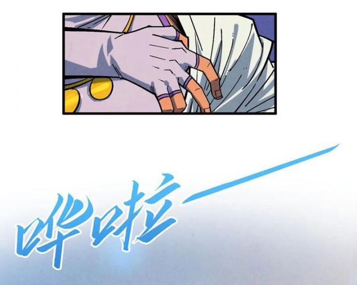 Vạn Cổ Chí Tôn: Chapter 367