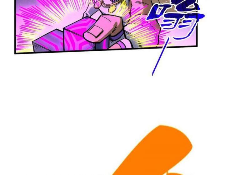 Vạn Cổ Chí Tôn: Chapter 367