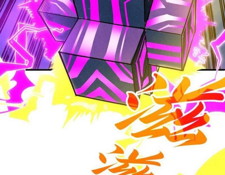 Vạn Cổ Chí Tôn: Chapter 367