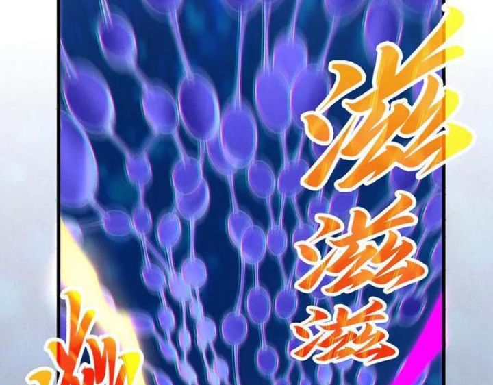 Vạn Cổ Chí Tôn: Chapter 367