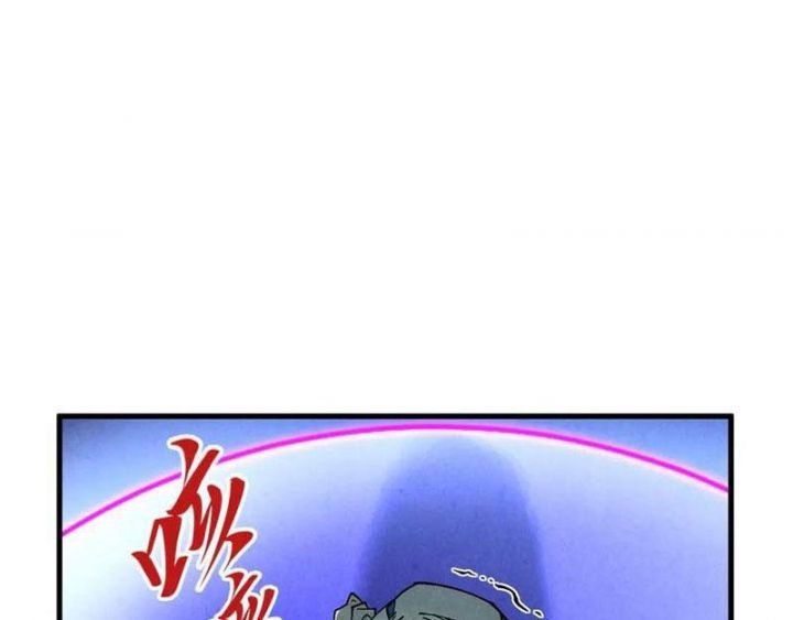 Vạn Cổ Chí Tôn: Chapter 367