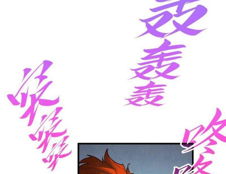 Vạn Cổ Chí Tôn: Chapter 367