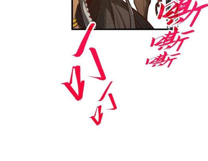 Vạn Cổ Chí Tôn: Chapter 367