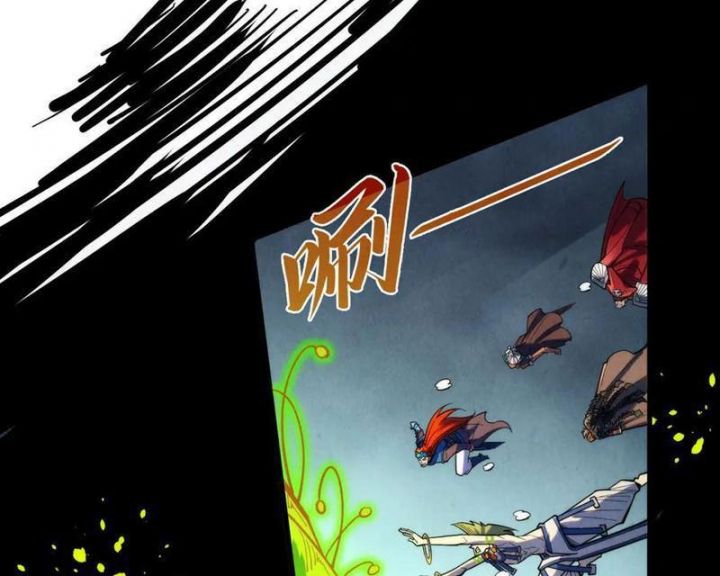 Vạn Cổ Chí Tôn: Chapter 367