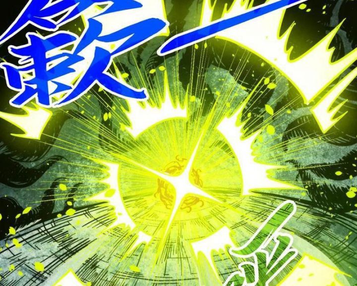 Vạn Cổ Chí Tôn: Chapter 367