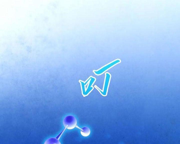 Vạn Cổ Chí Tôn: Chapter 367