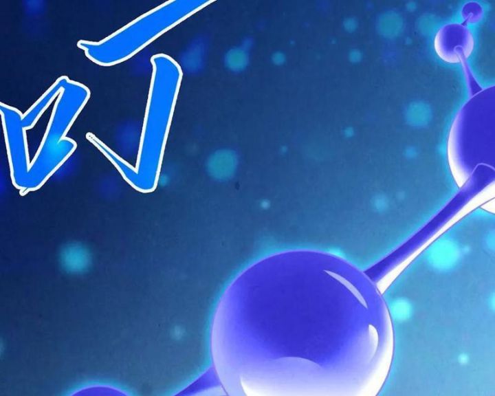 Vạn Cổ Chí Tôn: Chapter 367