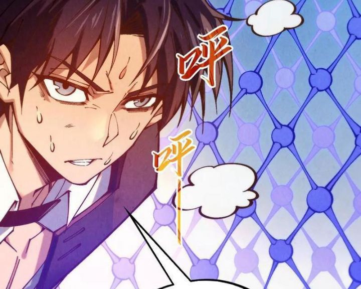 Vạn Cổ Chí Tôn: Chapter 367