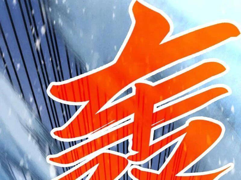 Vạn Cổ Chí Tôn: Chapter 371