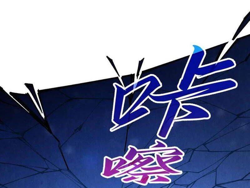 Vạn Cổ Chí Tôn: Chapter 371