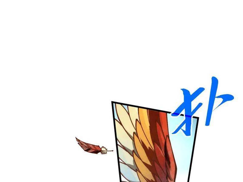 Vạn Cổ Chí Tôn: Chapter 372