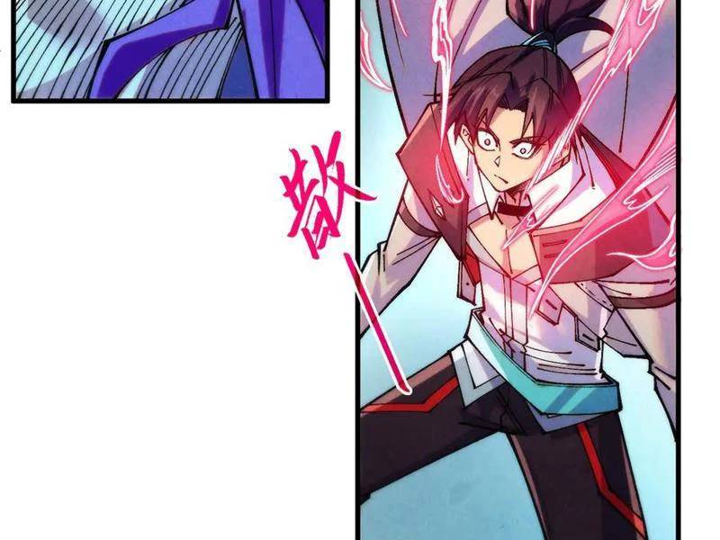 Vạn Cổ Chí Tôn: Chapter 372