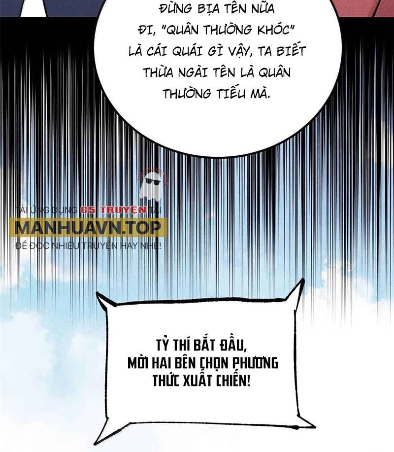 Vạn Cổ Tối Cường Tông: Chapter 374