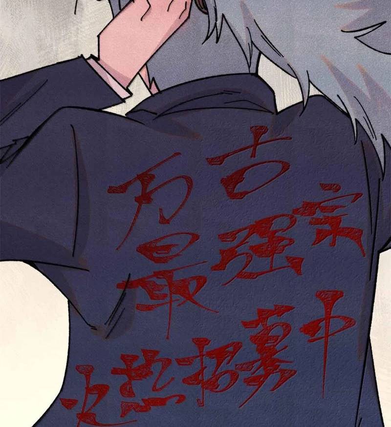 Vạn Cổ Tối Cường Tông: Chapter 374