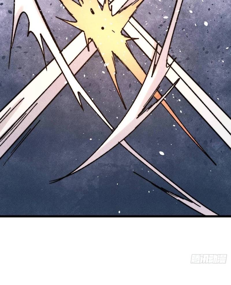 Vạn Cổ Tối Cường Tông: Chapter 380.1