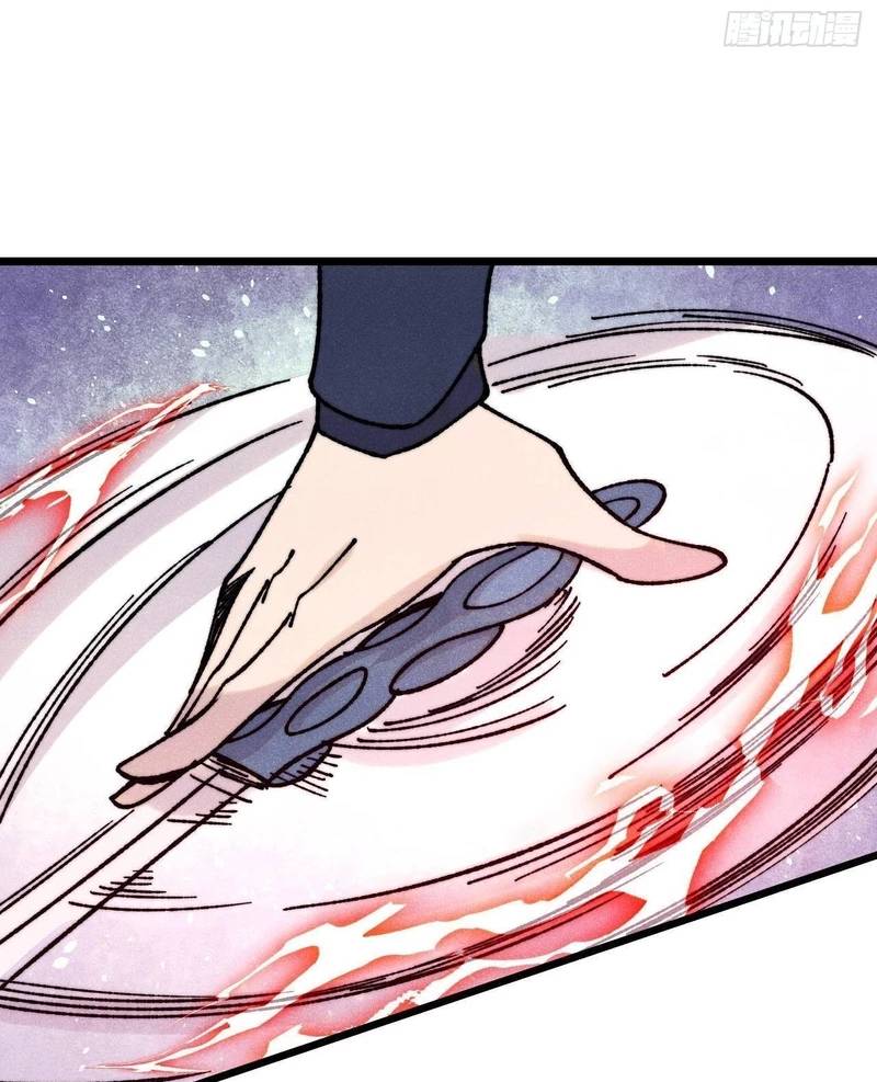Vạn Cổ Tối Cường Tông: Chapter 380.1