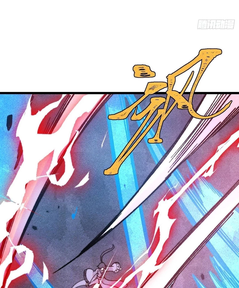 Vạn Cổ Tối Cường Tông: Chapter 380