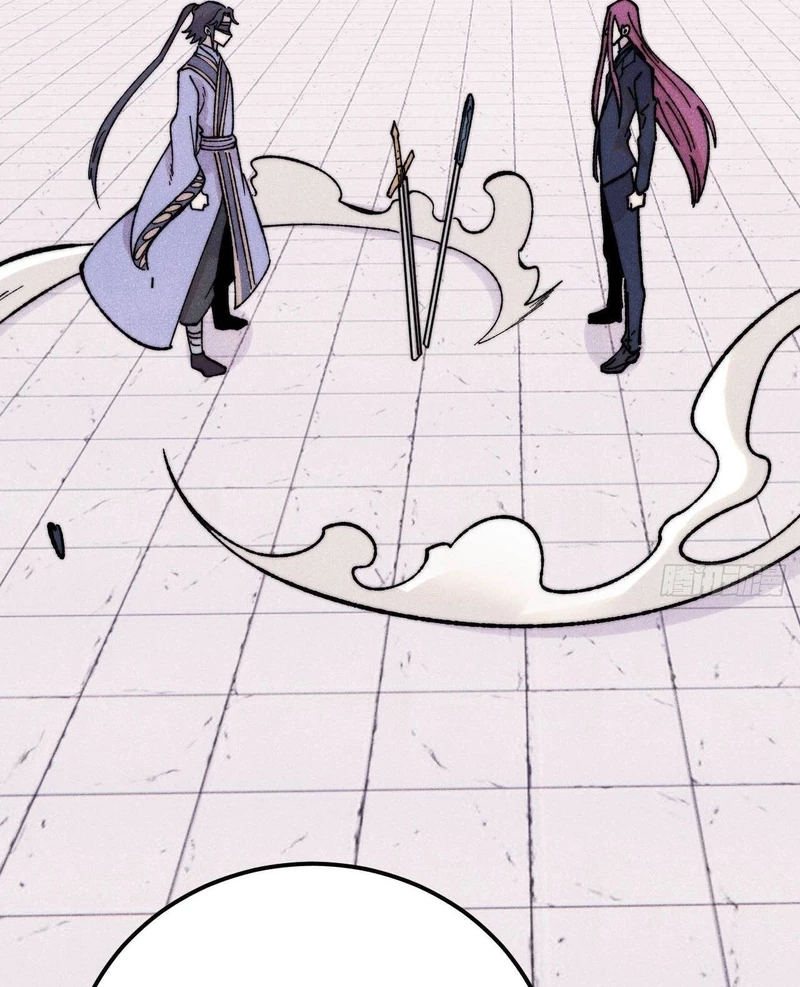 Vạn Cổ Tối Cường Tông: Chapter 380