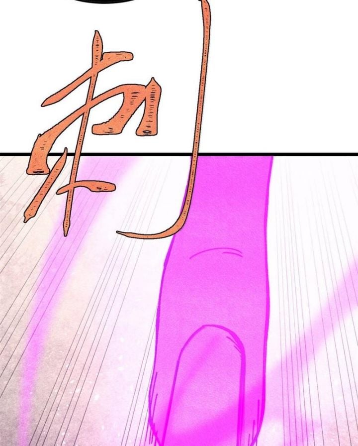 Vạn Cổ Tối Cường Tông: Chapter 384